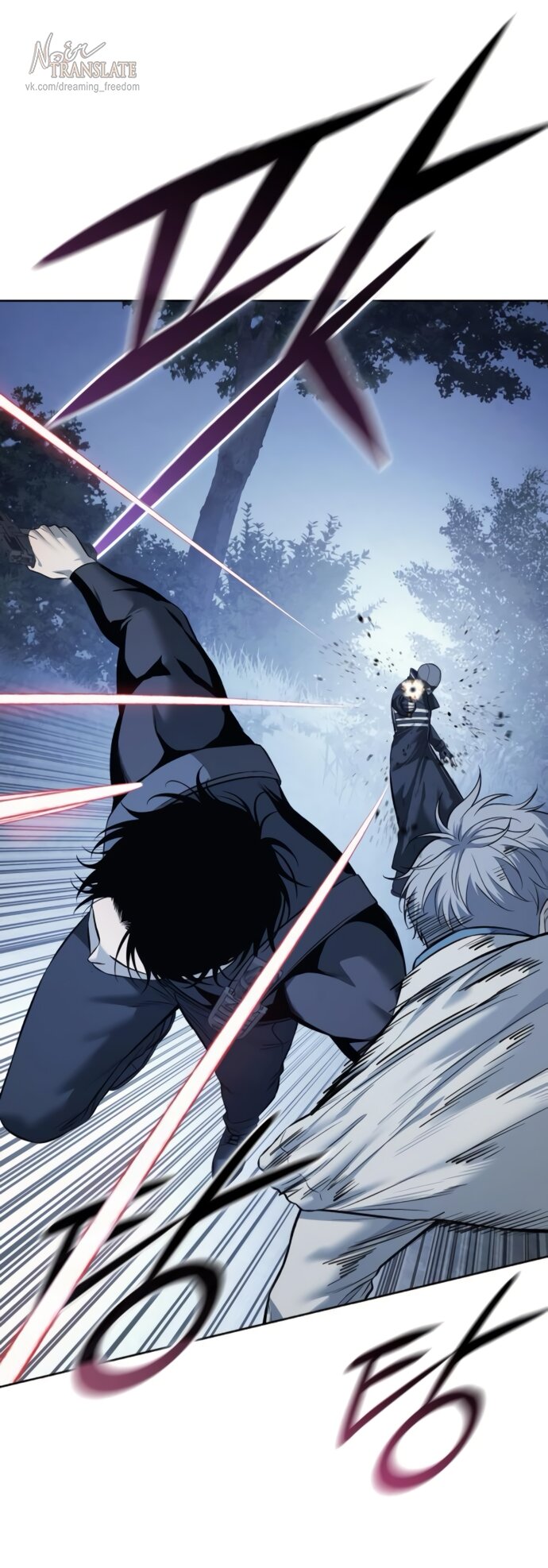 Манга Красная рубашка - Глава 22 Страница 28