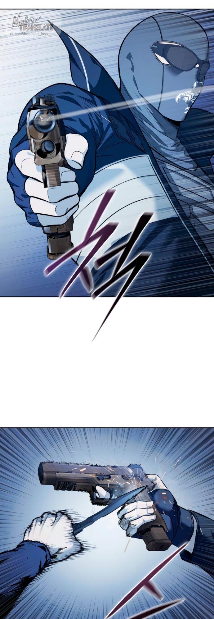 Манга Красная рубашка - Глава 22 Страница 89