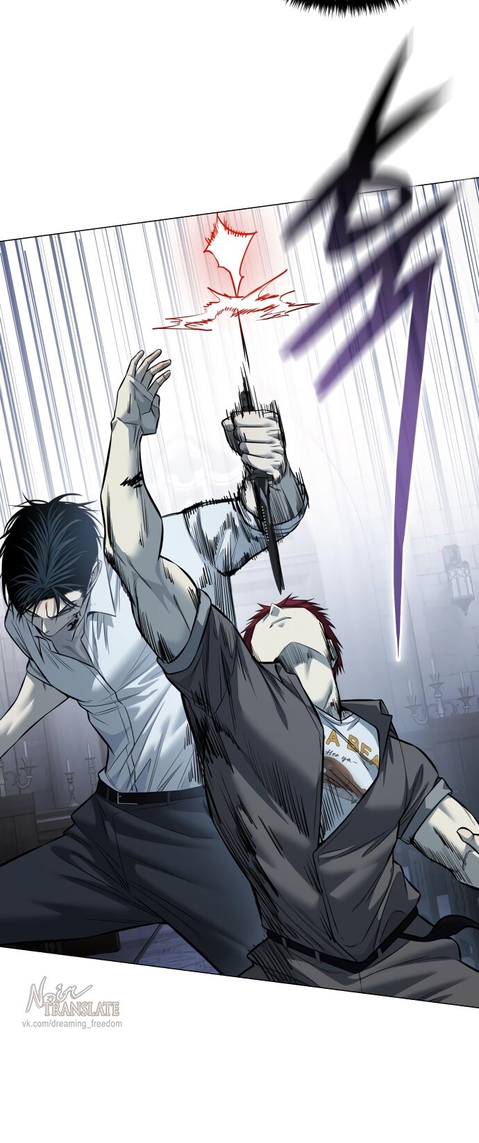 Манга Красная рубашка - Глава 21 Страница 13