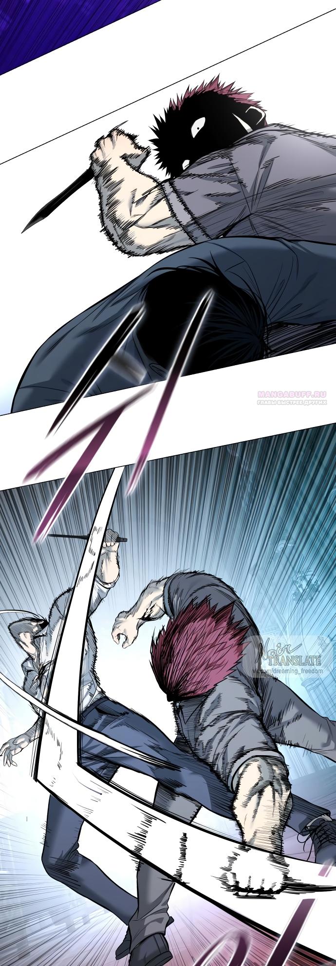 Манга Красная рубашка - Глава 21 Страница 62