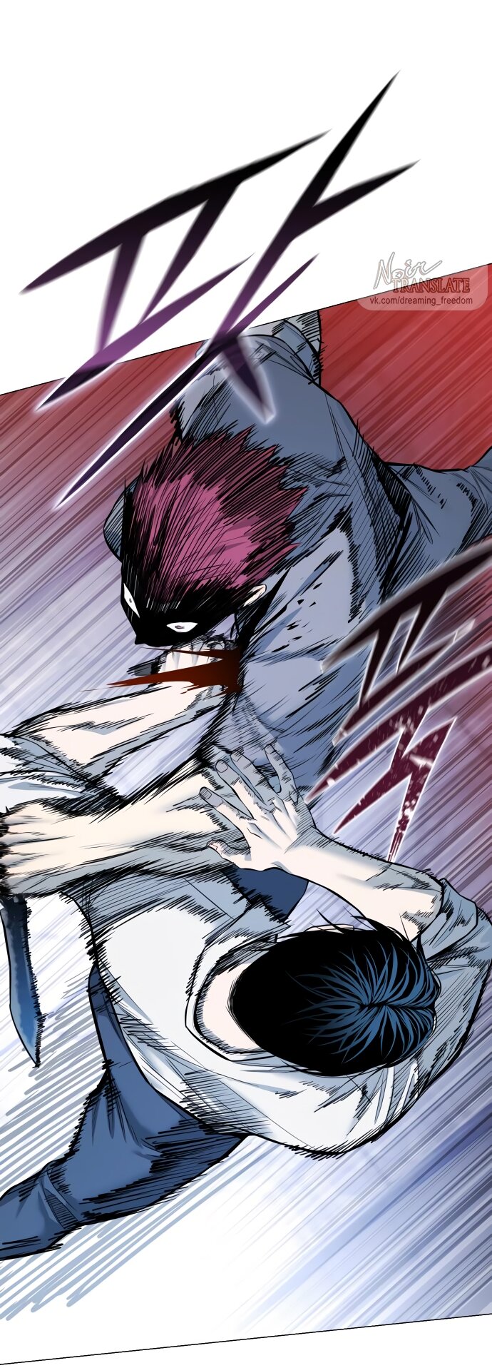 Манга Красная рубашка - Глава 21 Страница 67