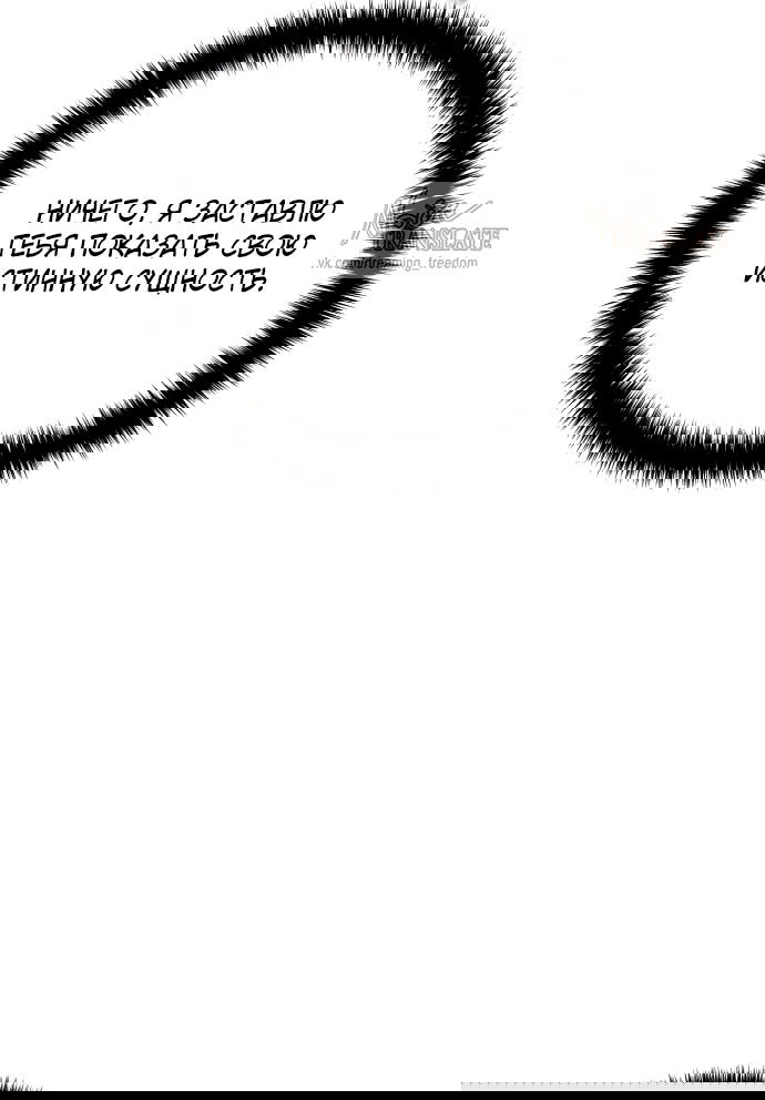 Манга Красная рубашка - Глава 21 Страница 16