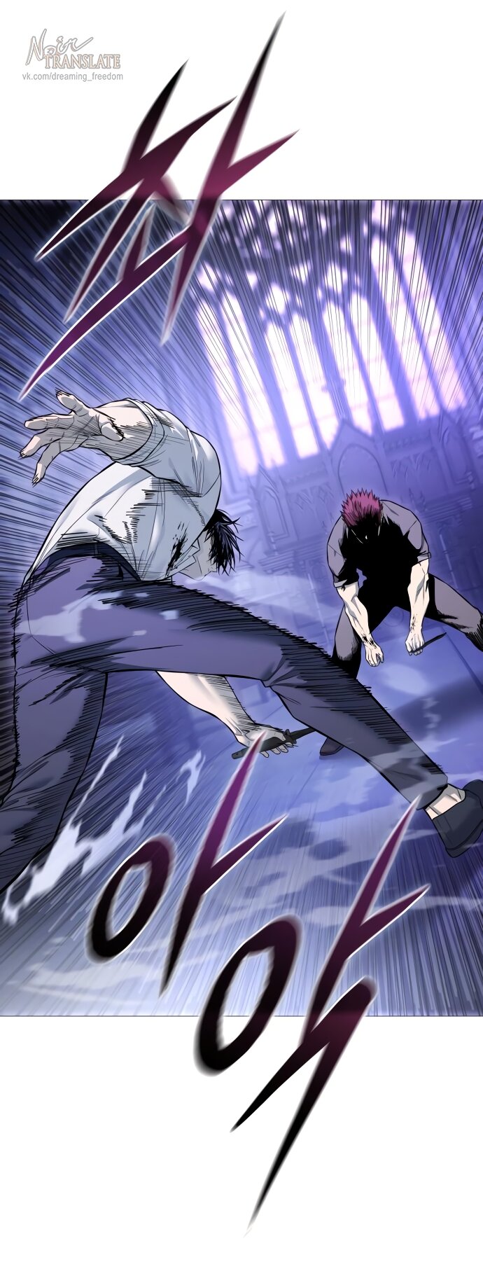 Манга Красная рубашка - Глава 21 Страница 35