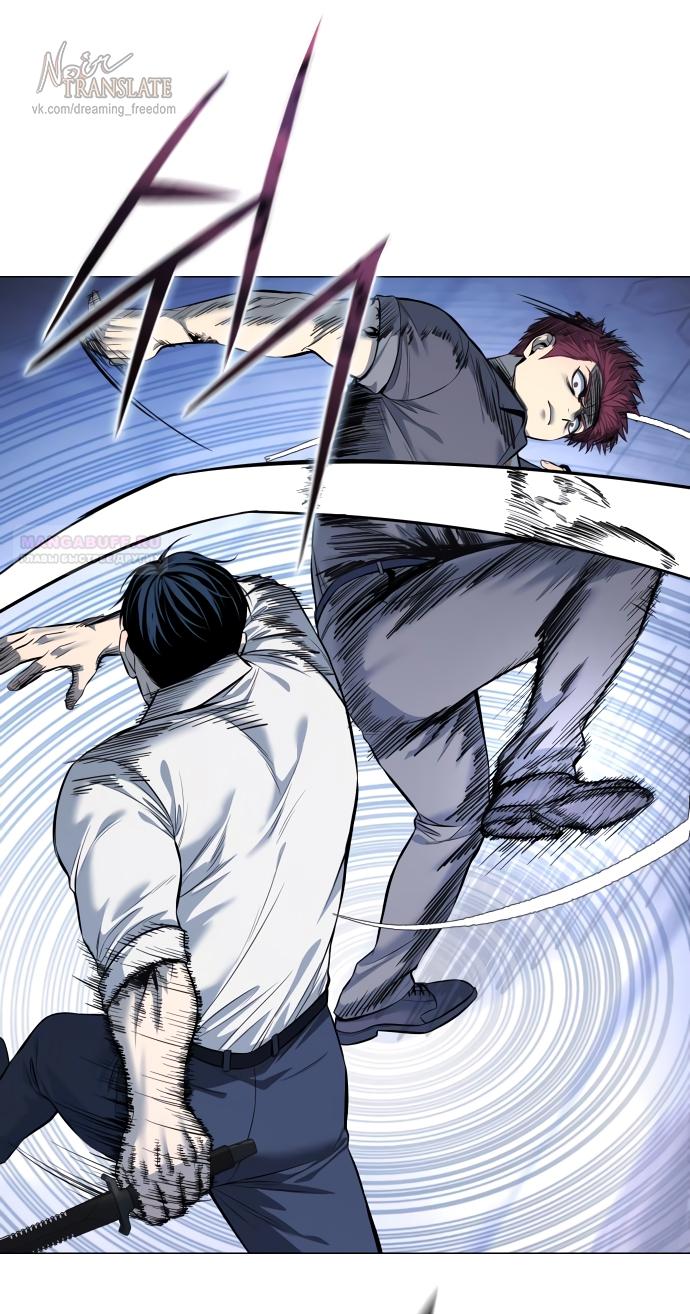 Манга Красная рубашка - Глава 21 Страница 26