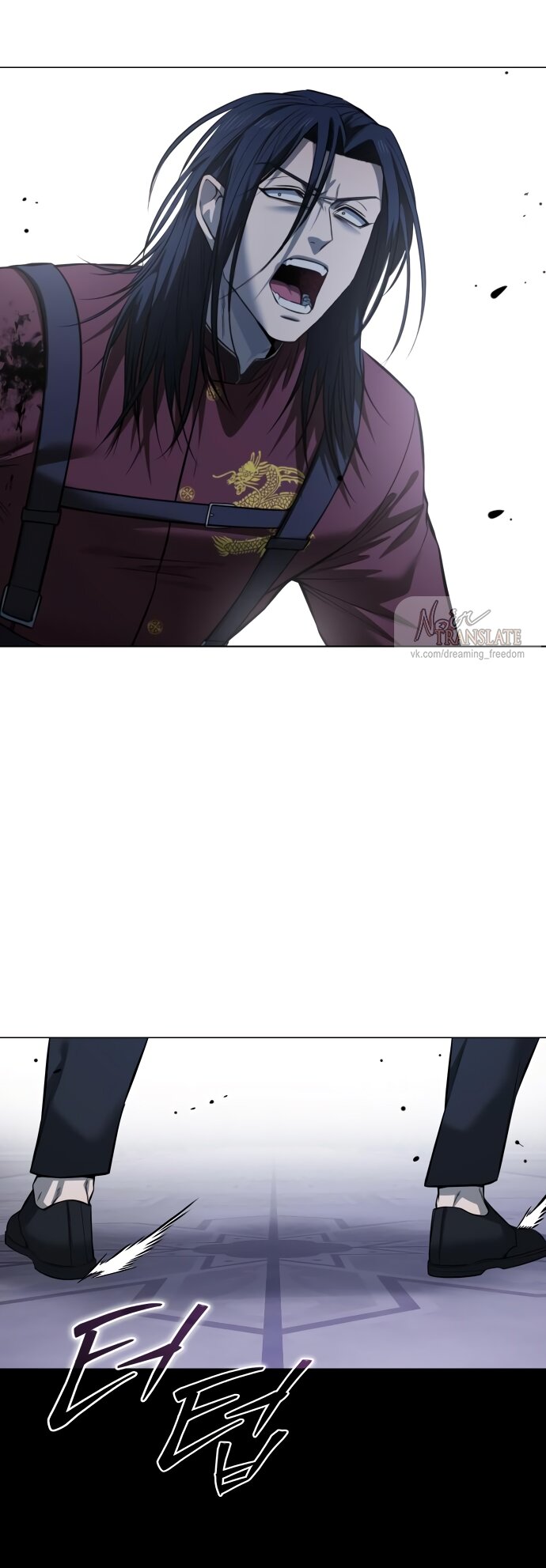 Манга Красная рубашка - Глава 21 Страница 91