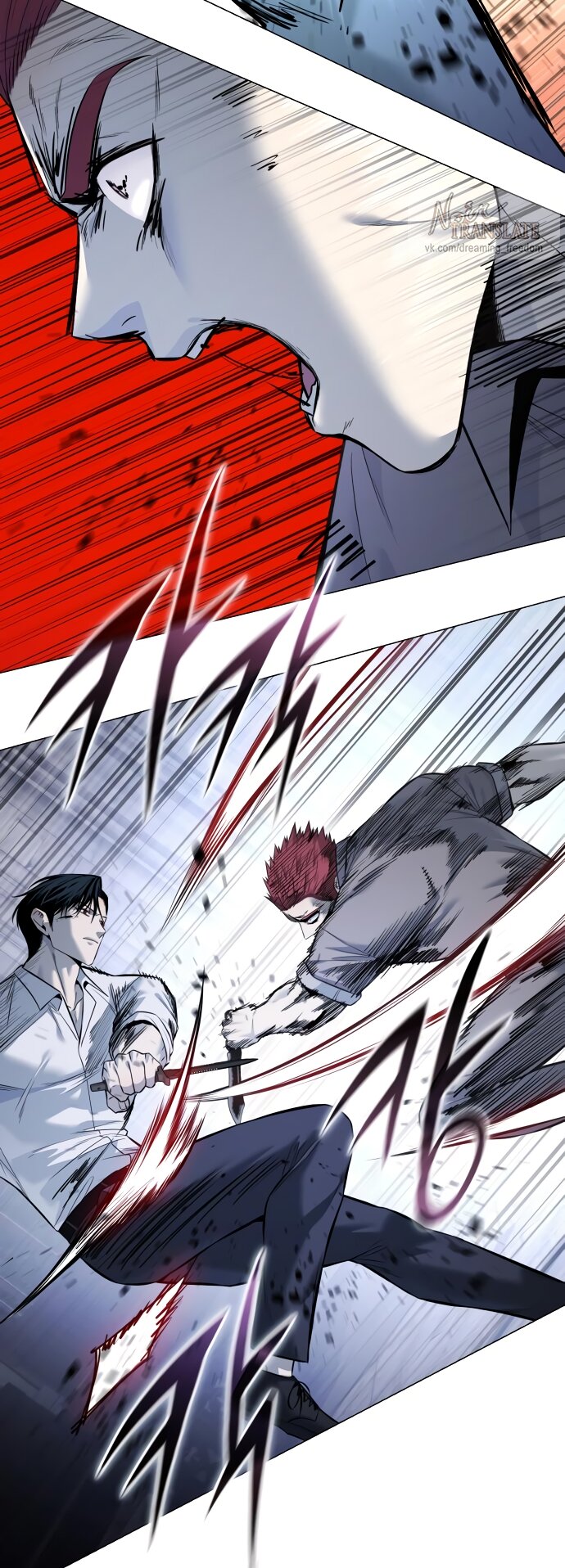 Манга Красная рубашка - Глава 21 Страница 24