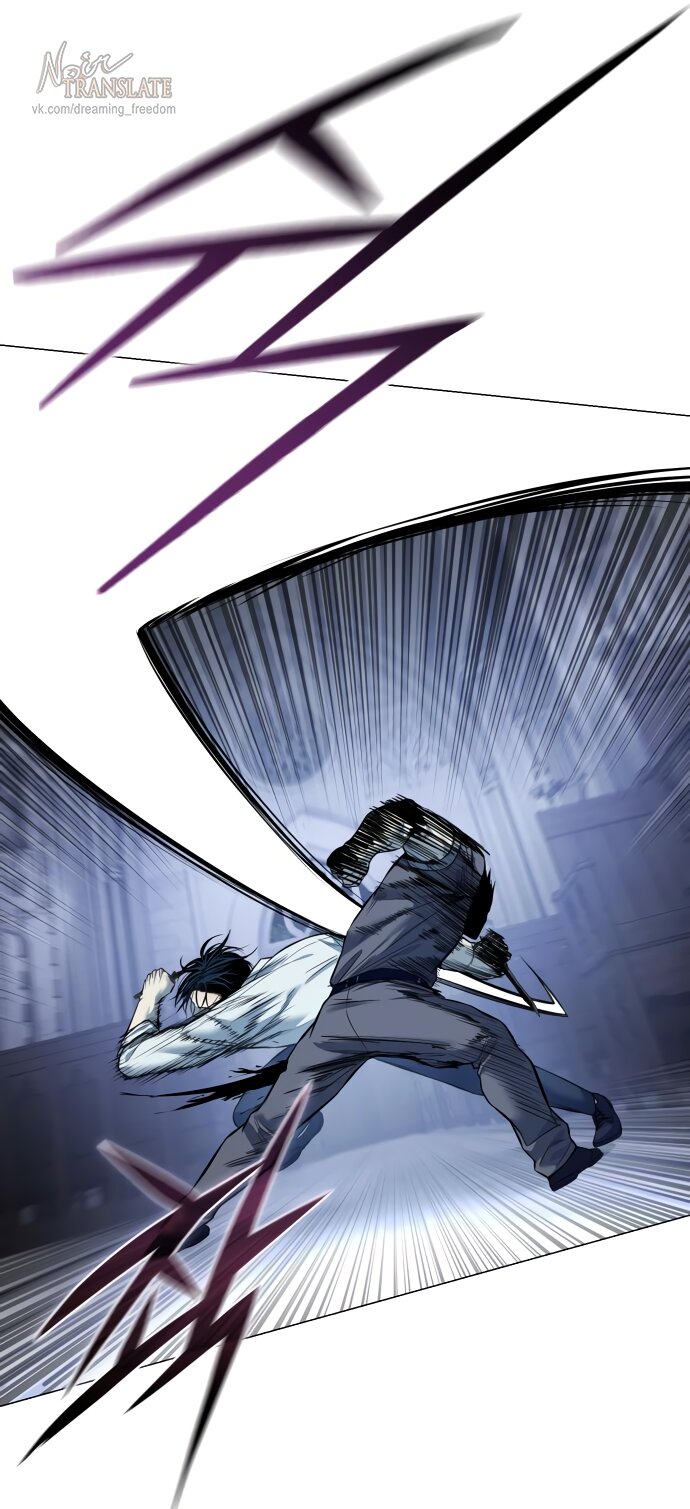 Манга Красная рубашка - Глава 21 Страница 69