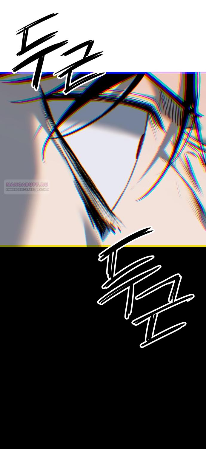 Манга Красная рубашка - Глава 21 Страница 38