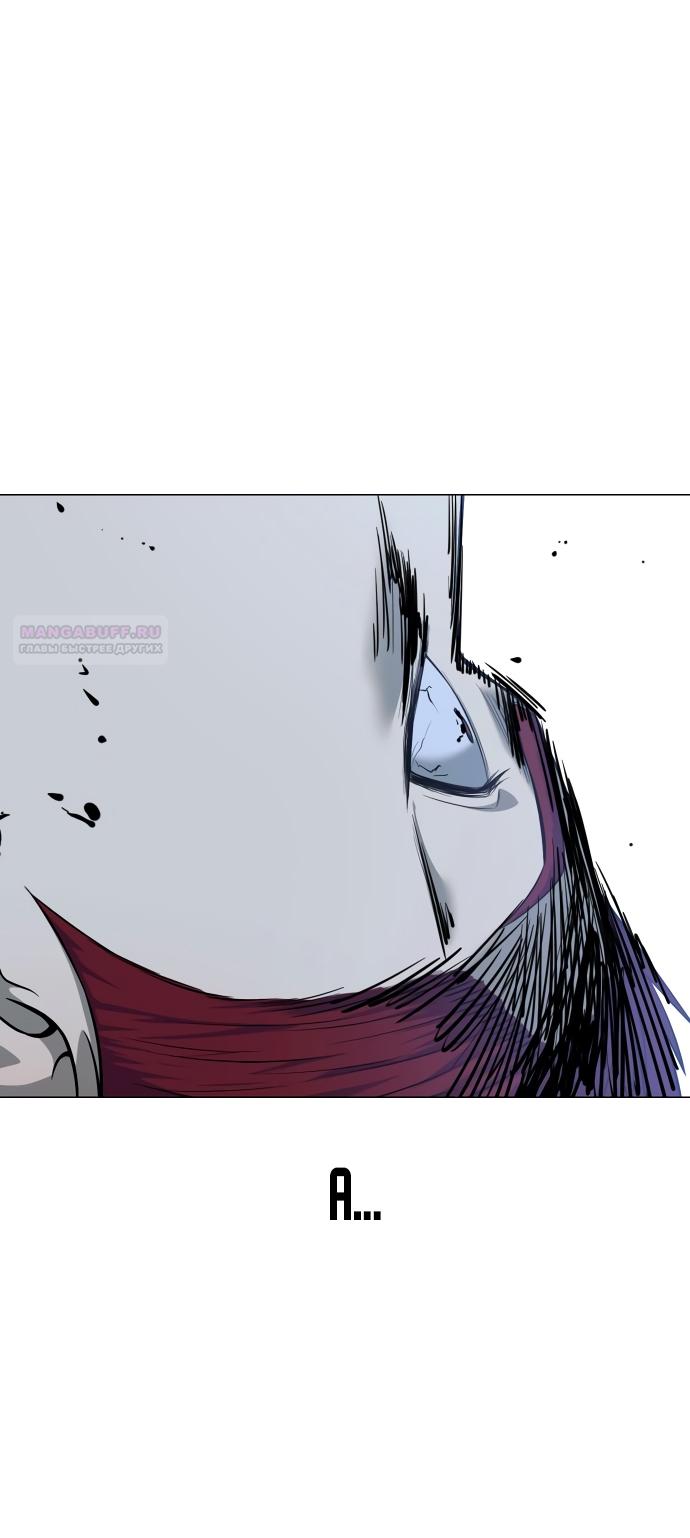 Манга Красная рубашка - Глава 21 Страница 90