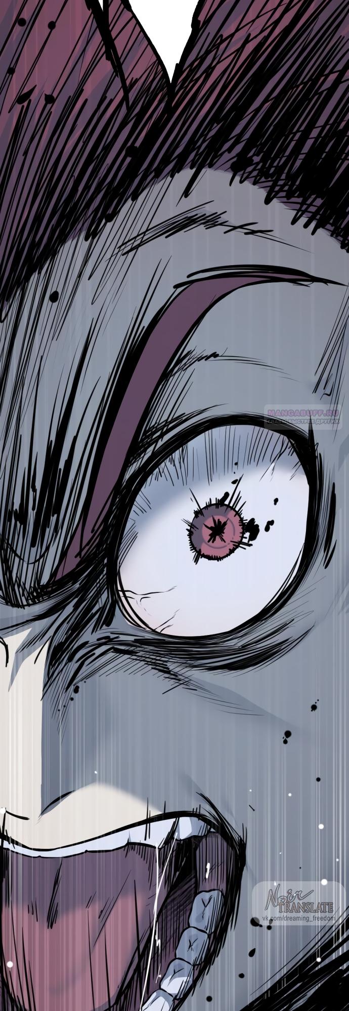 Манга Красная рубашка - Глава 21 Страница 6