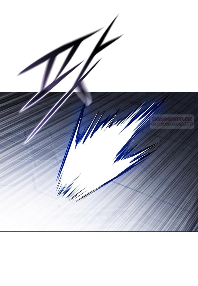 Манга Красная рубашка - Глава 21 Страница 34