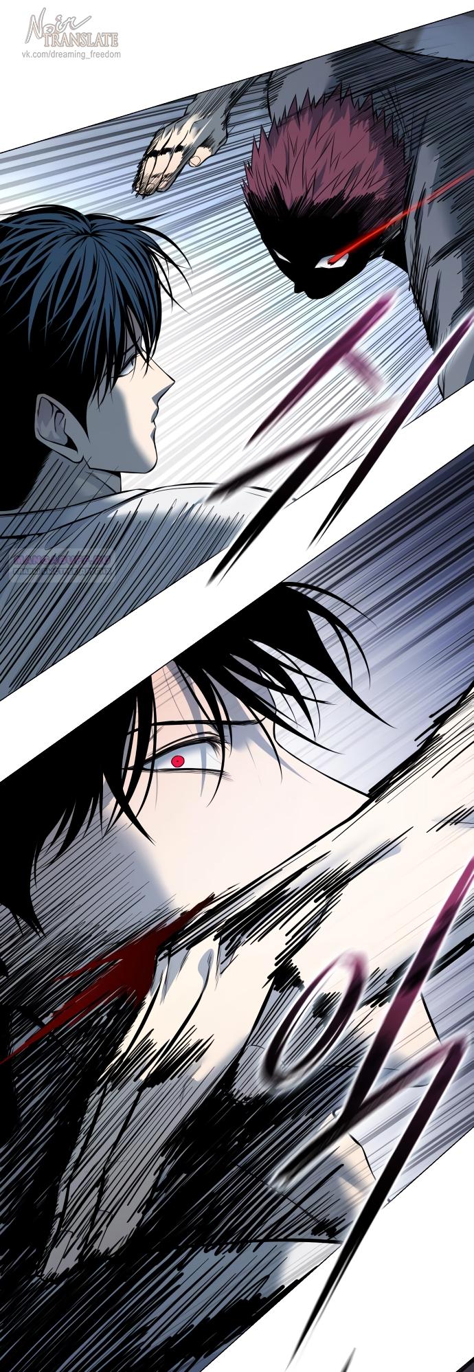 Манга Красная рубашка - Глава 21 Страница 22