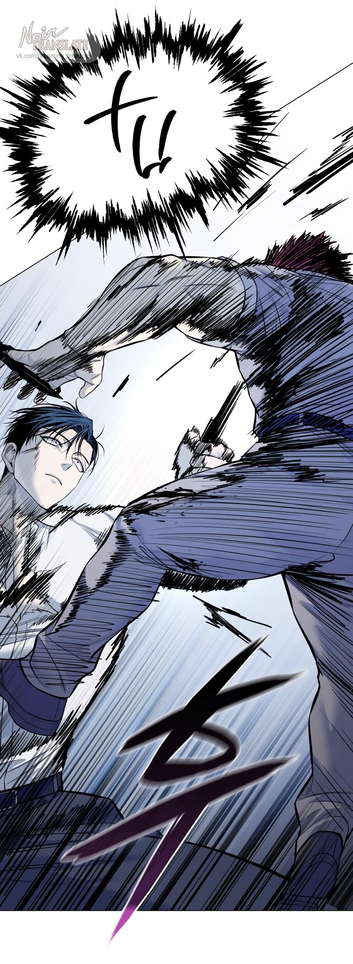 Манга Красная рубашка - Глава 21 Страница 77