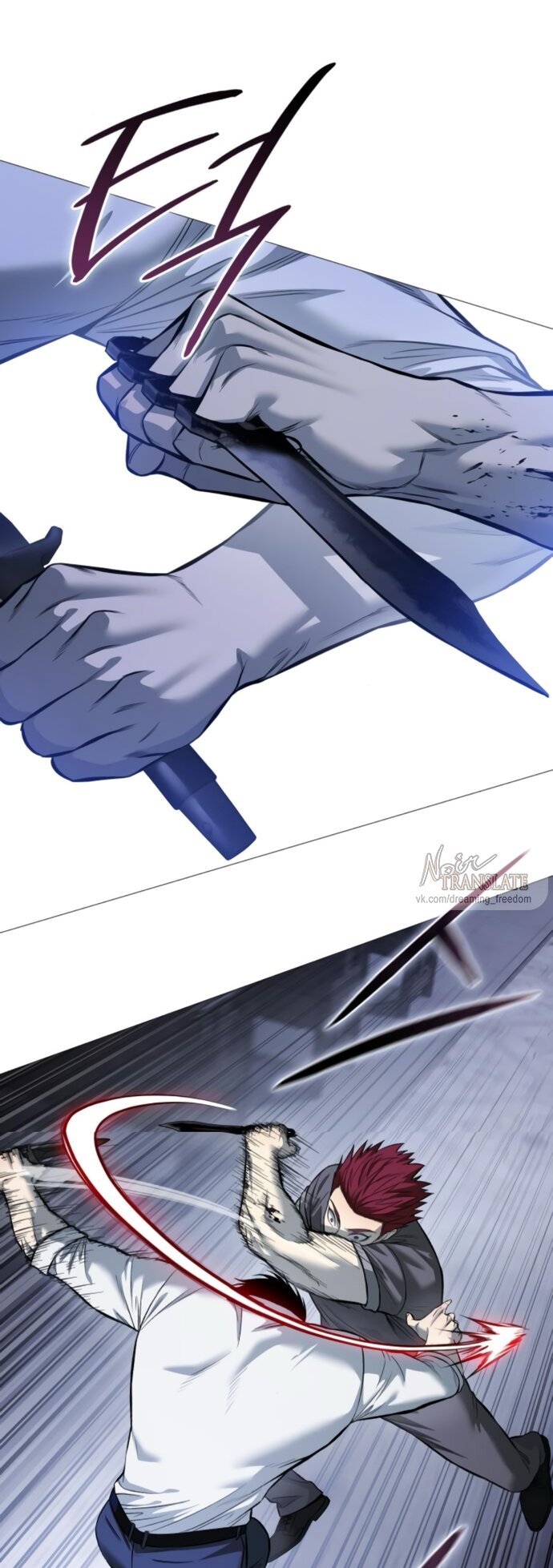 Манга Красная рубашка - Глава 20 Страница 17