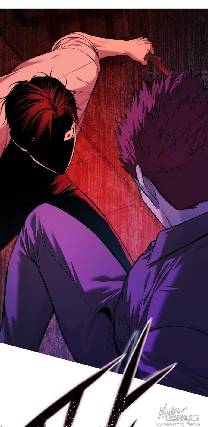 Манга Красная рубашка - Глава 20 Страница 21