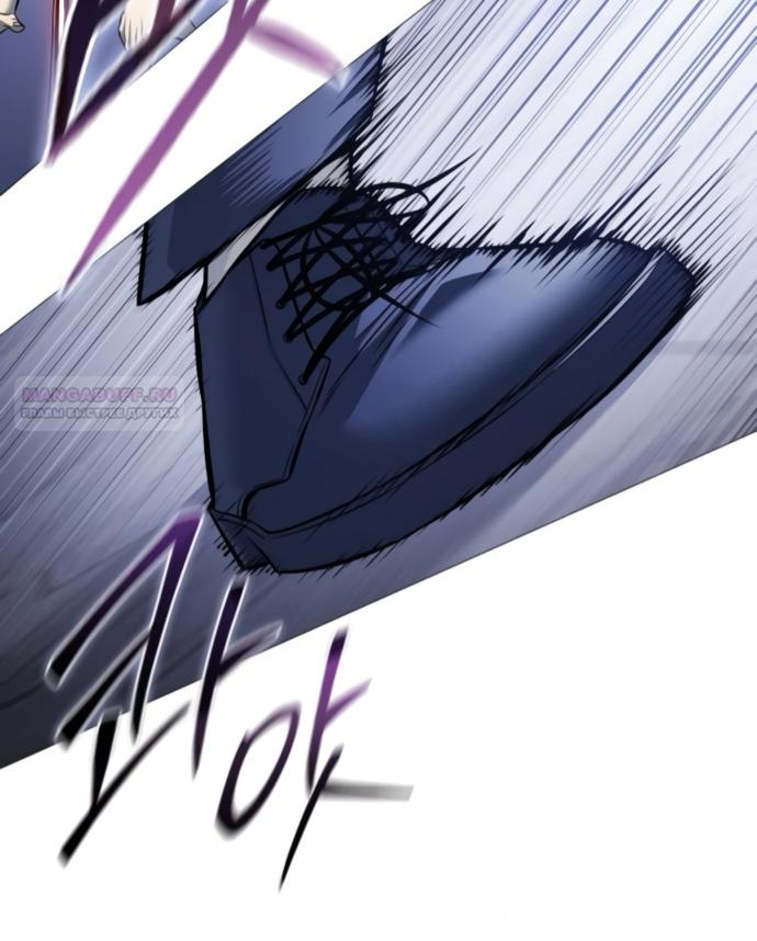 Манга Красная рубашка - Глава 20 Страница 14