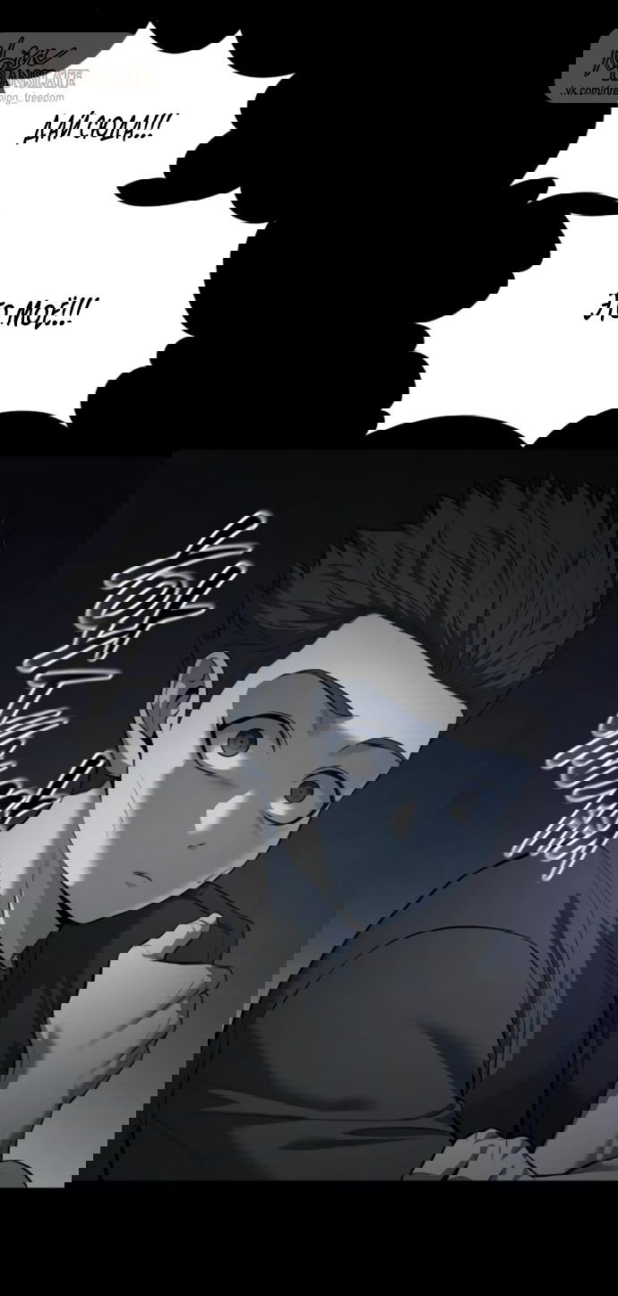 Манга Красная рубашка - Глава 20 Страница 37