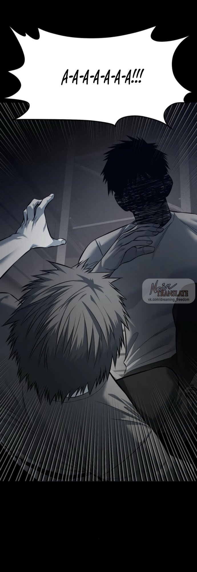 Манга Красная рубашка - Глава 20 Страница 53