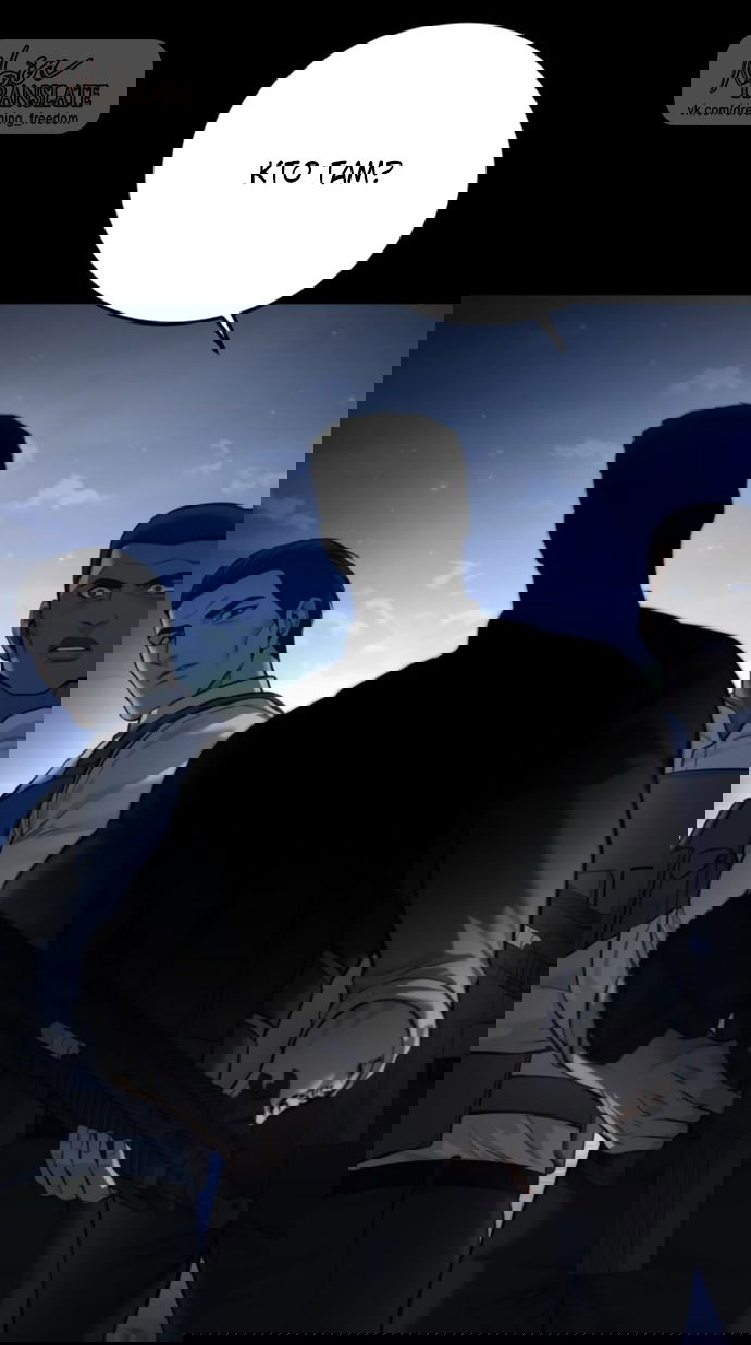 Манга Красная рубашка - Глава 20 Страница 101