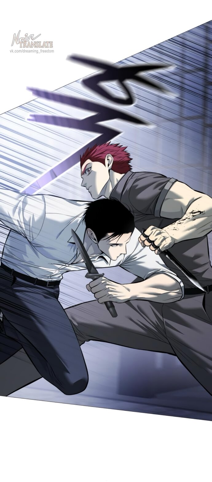 Манга Красная рубашка - Глава 20 Страница 15