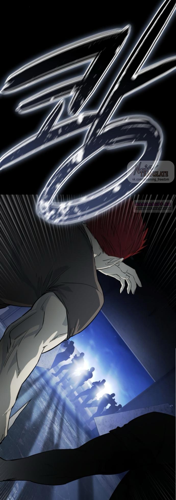 Манга Красная рубашка - Глава 20 Страница 98