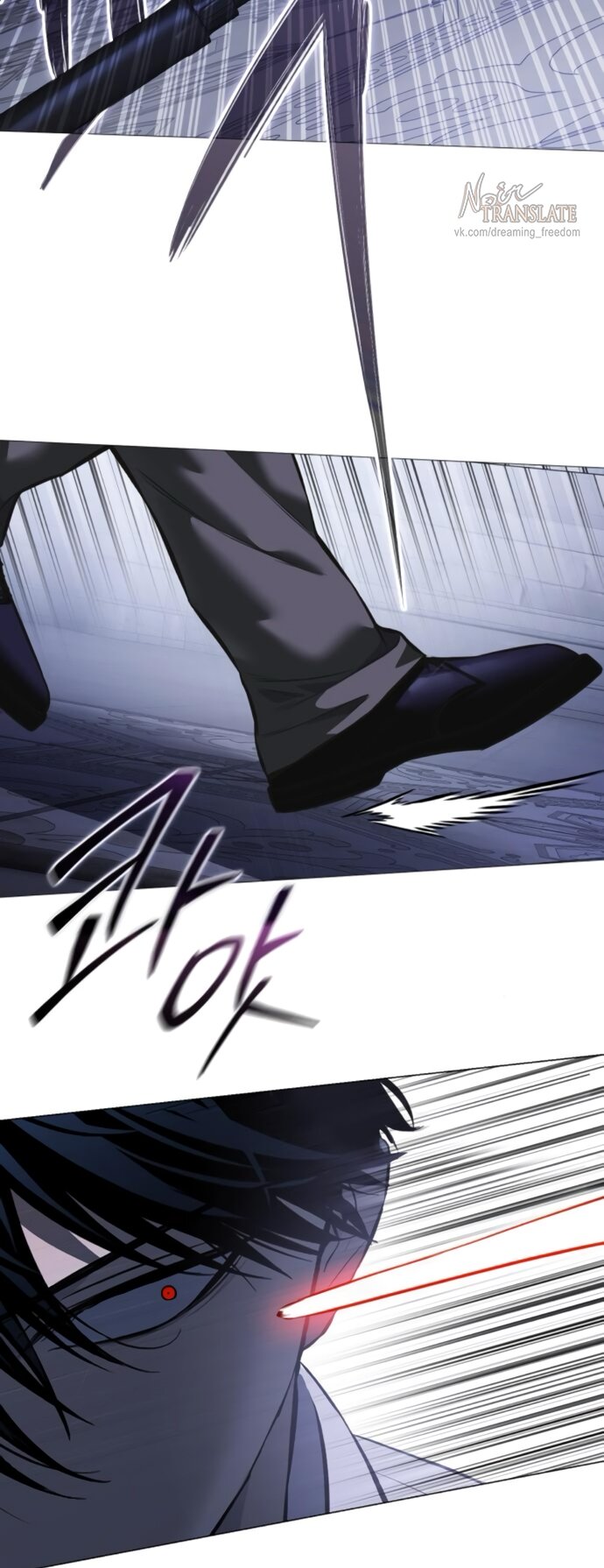 Манга Красная рубашка - Глава 19 Страница 71