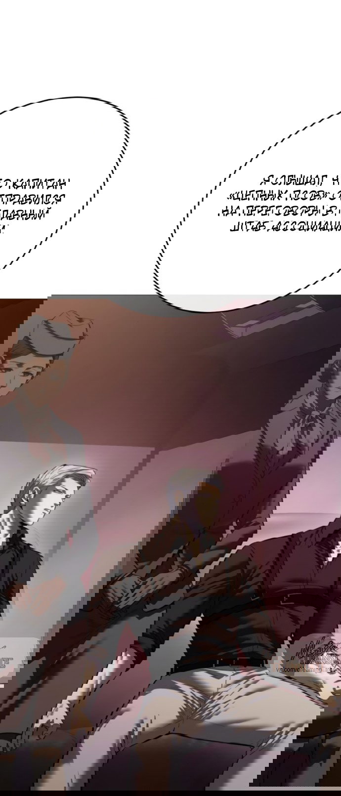 Манга Красная рубашка - Глава 19 Страница 16