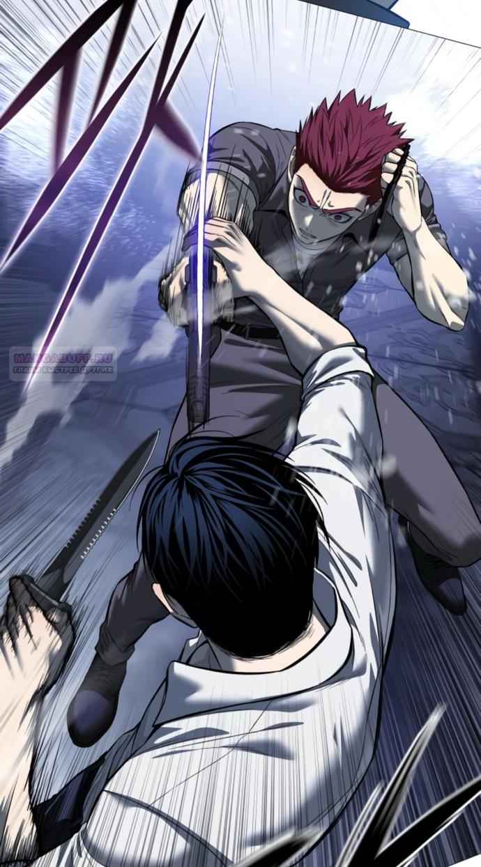 Манга Красная рубашка - Глава 19 Страница 78