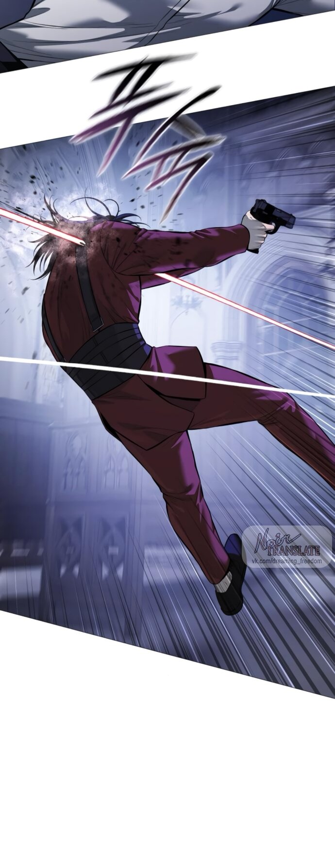 Манга Красная рубашка - Глава 19 Страница 52