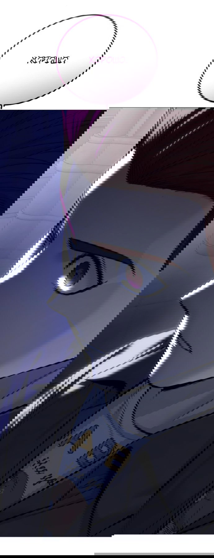 Манга Красная рубашка - Глава 19 Страница 36