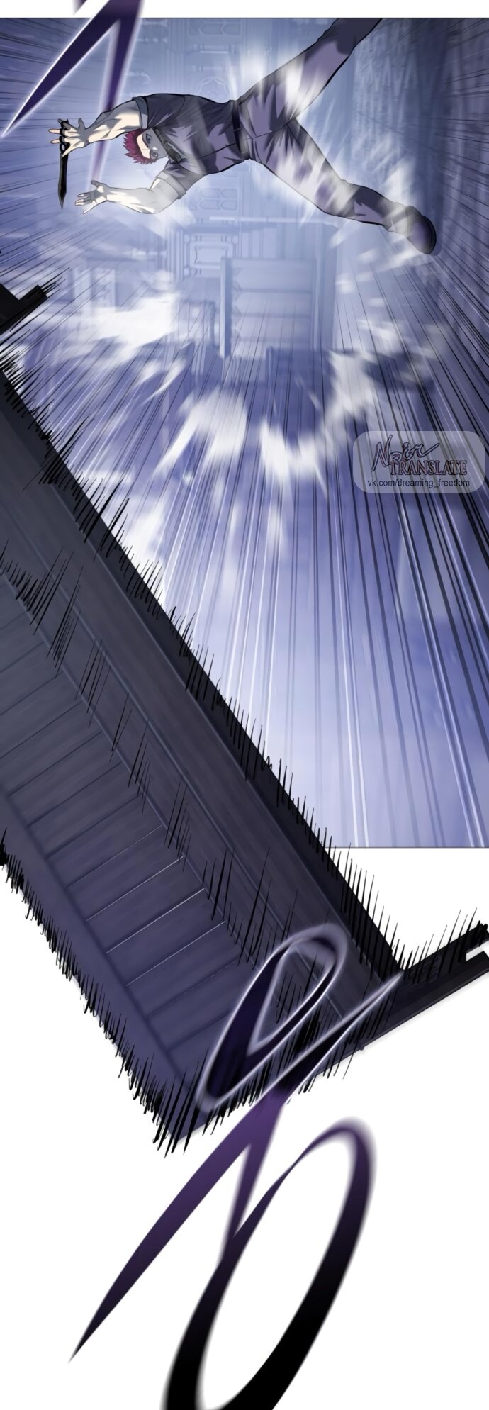 Манга Красная рубашка - Глава 19 Страница 61