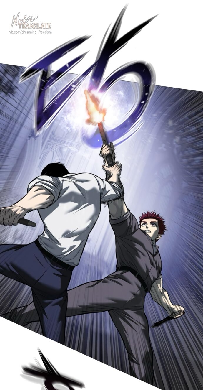 Манга Красная рубашка - Глава 19 Страница 75