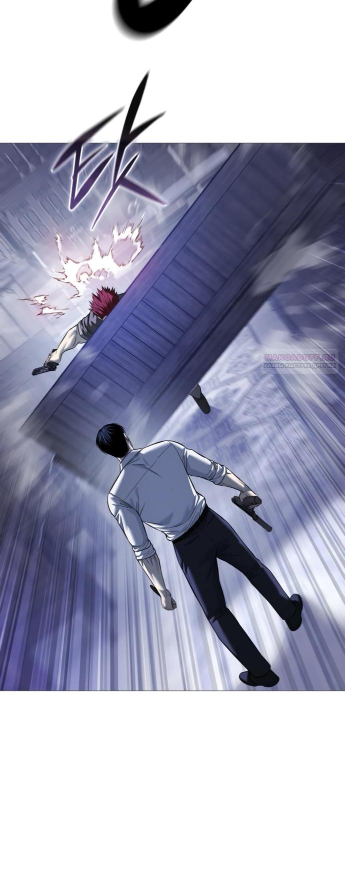 Манга Красная рубашка - Глава 19 Страница 62