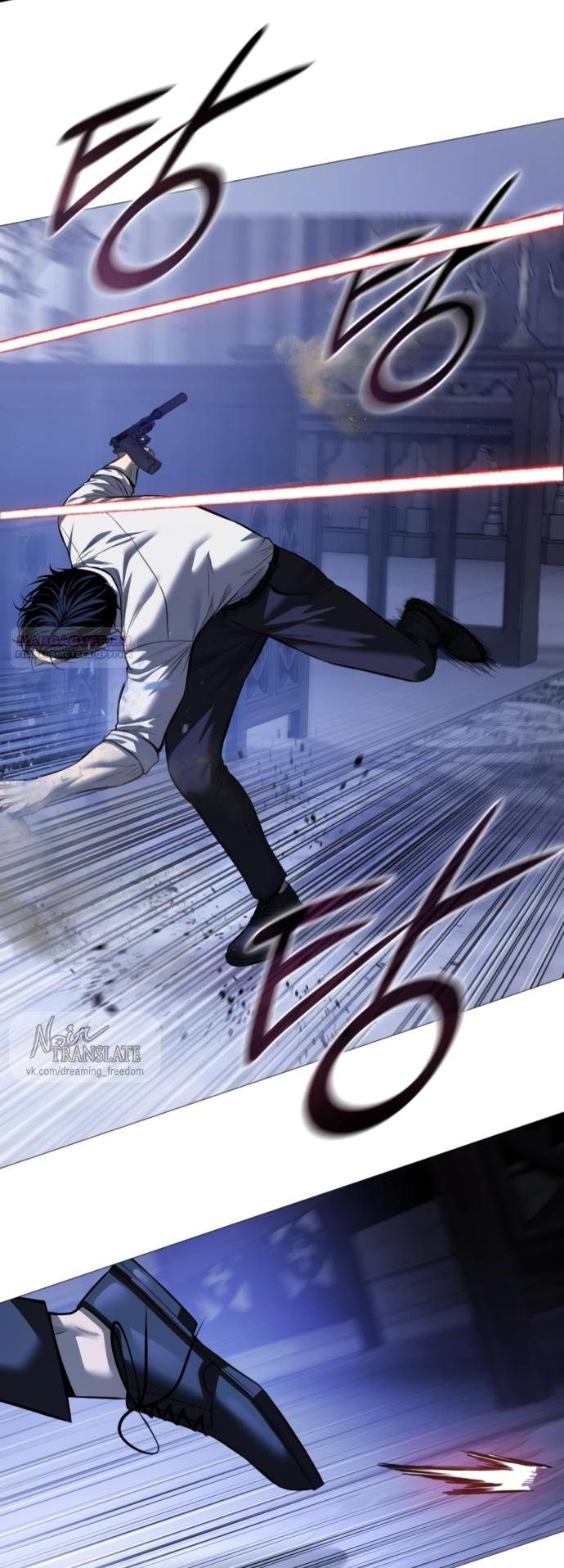 Манга Красная рубашка - Глава 19 Страница 50