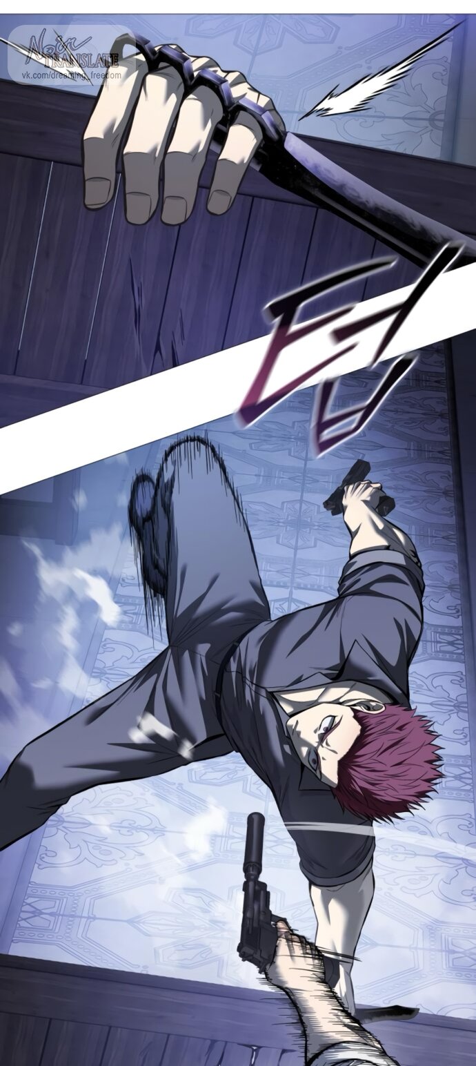 Манга Красная рубашка - Глава 19 Страница 69