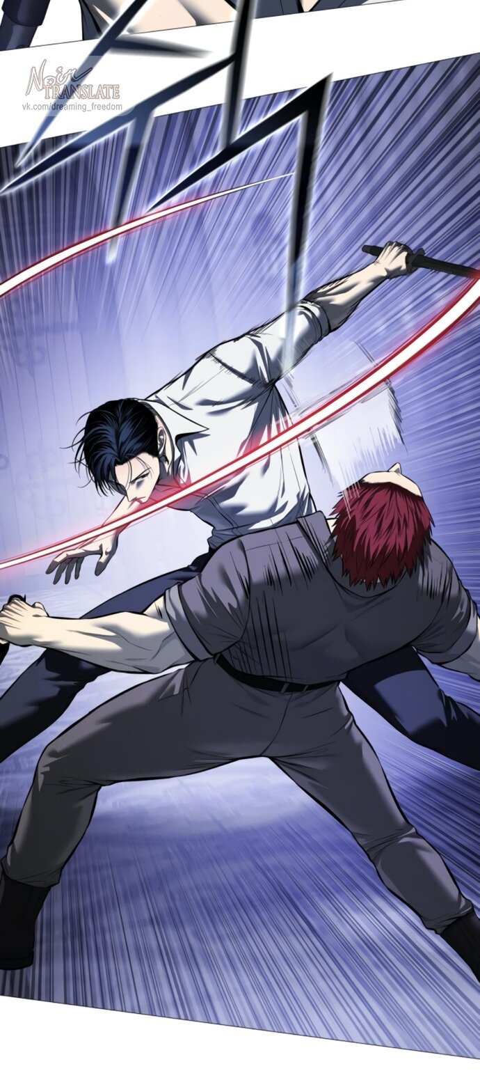 Манга Красная рубашка - Глава 19 Страница 73