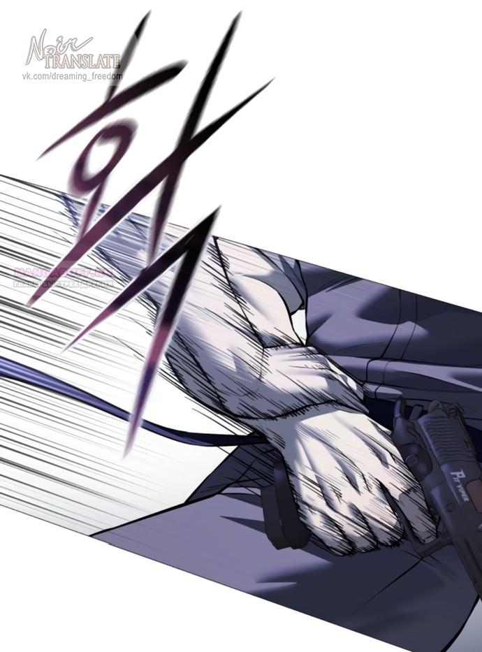 Манга Красная рубашка - Глава 19 Страница 82