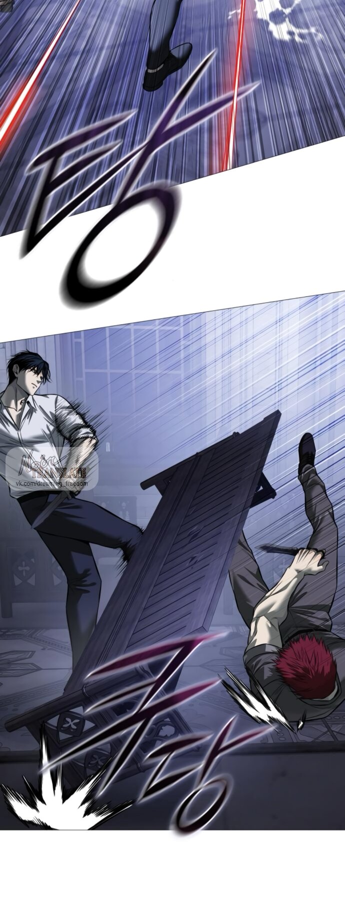 Манга Красная рубашка - Глава 19 Страница 67