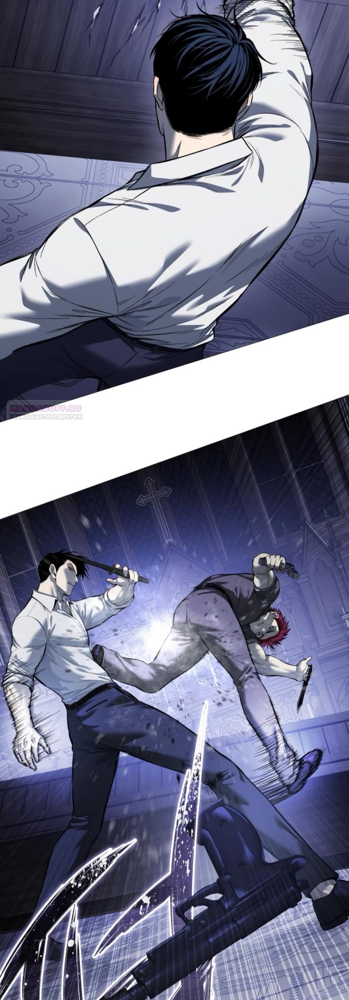 Манга Красная рубашка - Глава 19 Страница 70