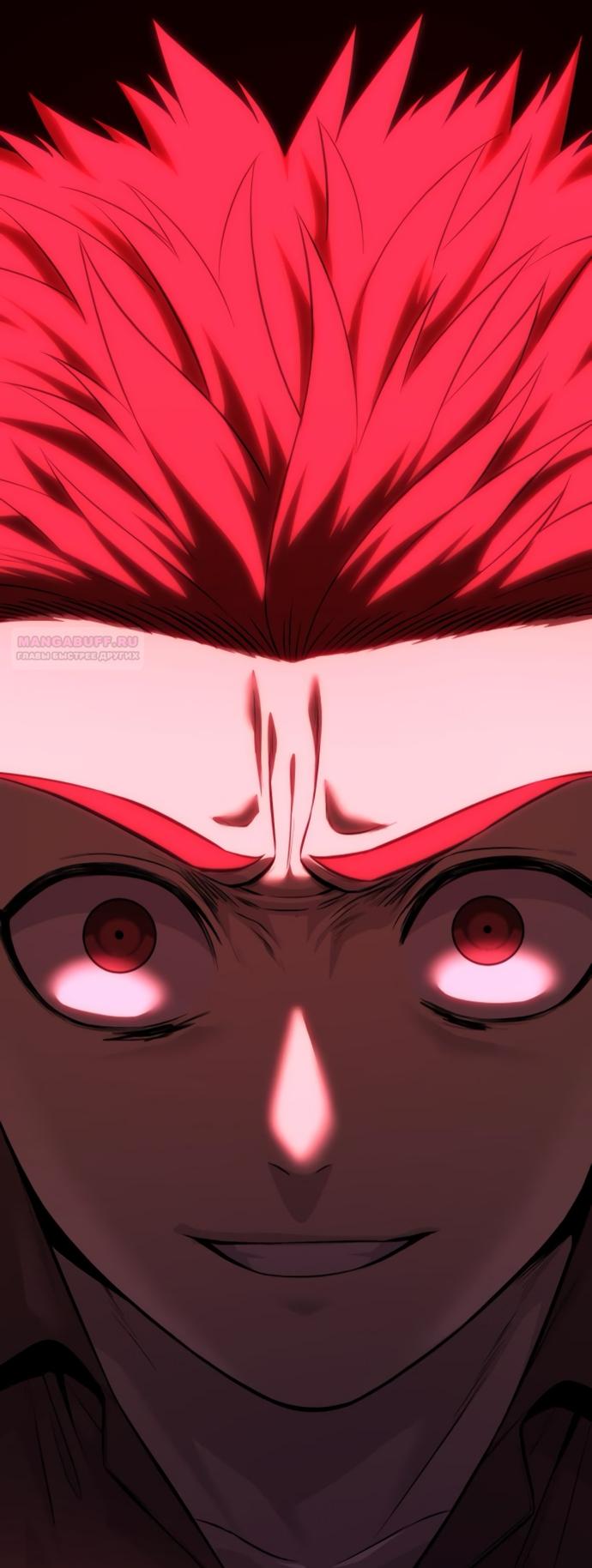 Манга Красная рубашка - Глава 19 Страница 94