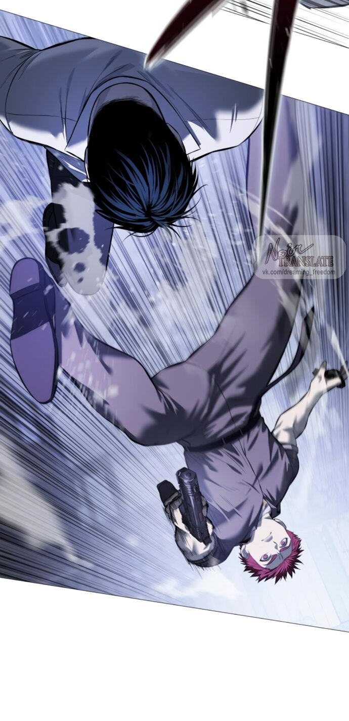 Манга Красная рубашка - Глава 19 Страница 85