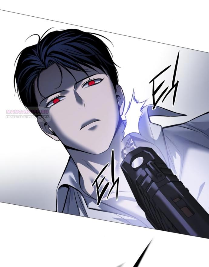 Манга Красная рубашка - Глава 19 Страница 86