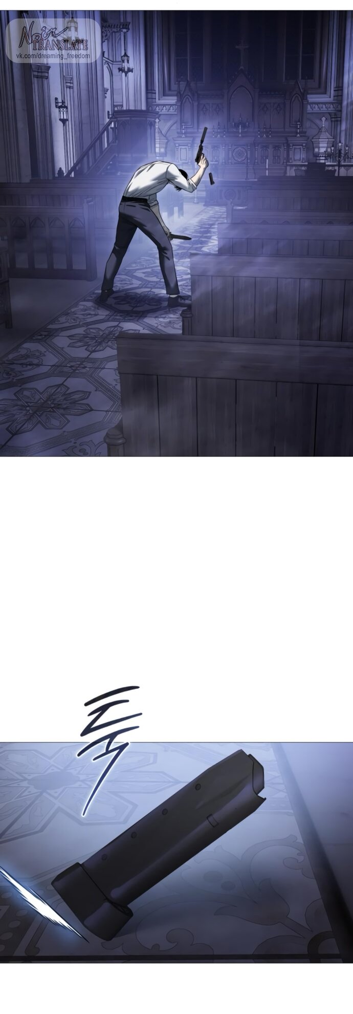 Манга Красная рубашка - Глава 19 Страница 55