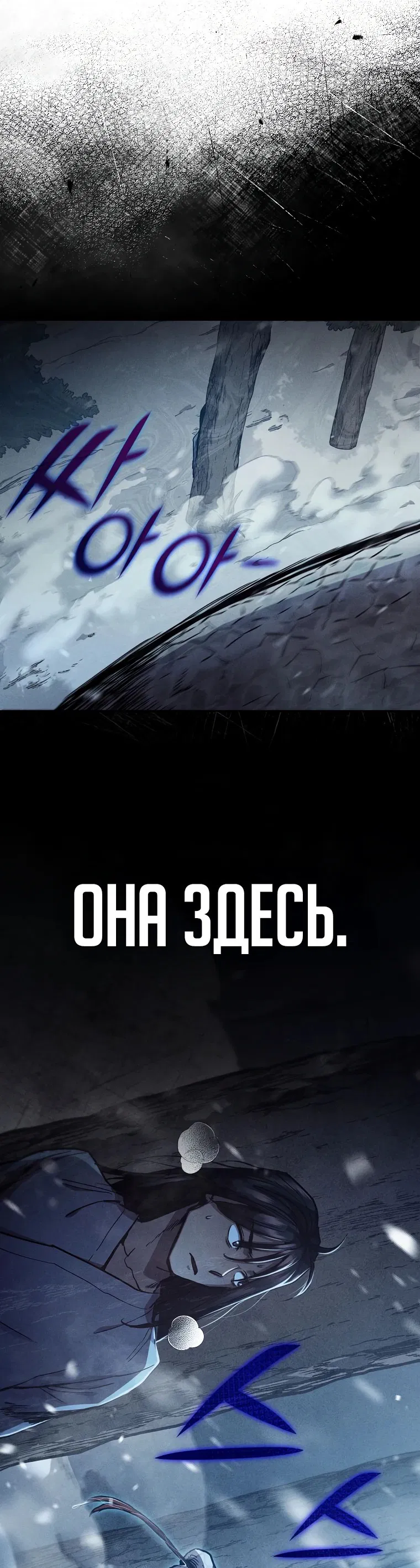 Манга Стал преемником бога войны - Глава 2 Страница 60