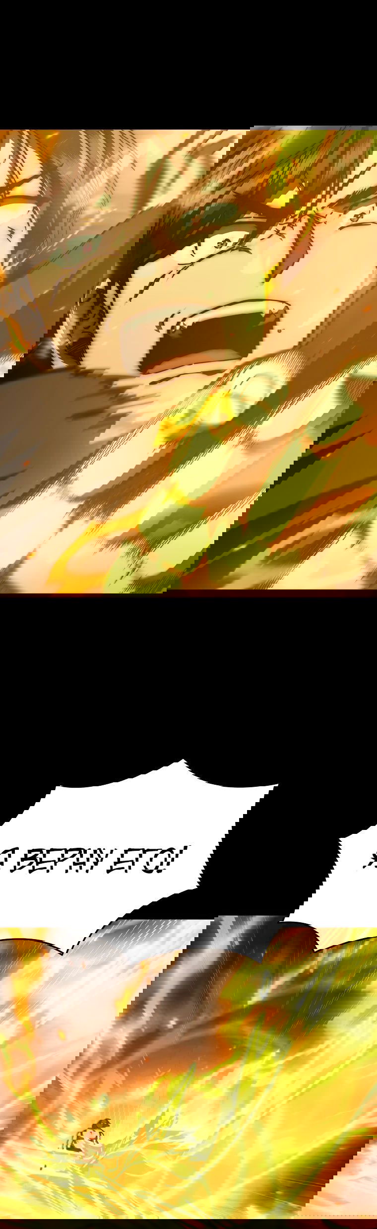 Манга Стал преемником бога войны - Глава 35 Страница 16