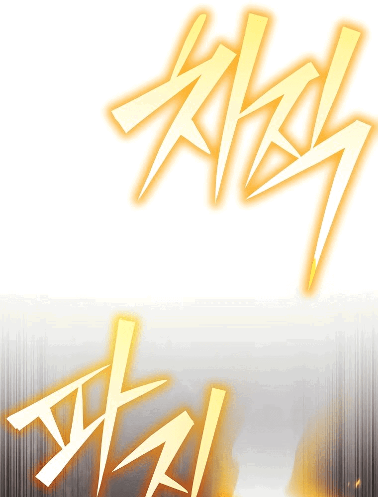 Манга Стал преемником бога войны - Глава 35 Страница 1