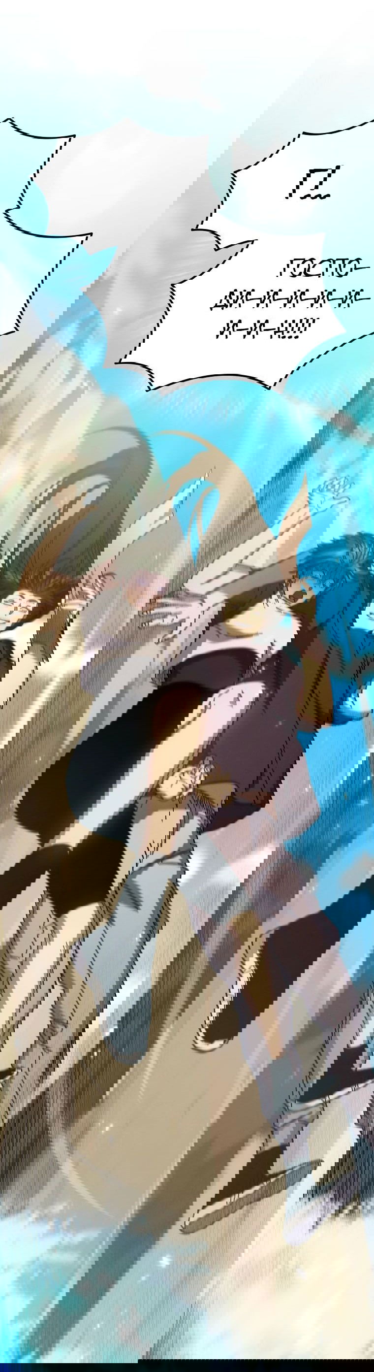 Манга Стал преемником бога войны - Глава 37 Страница 55