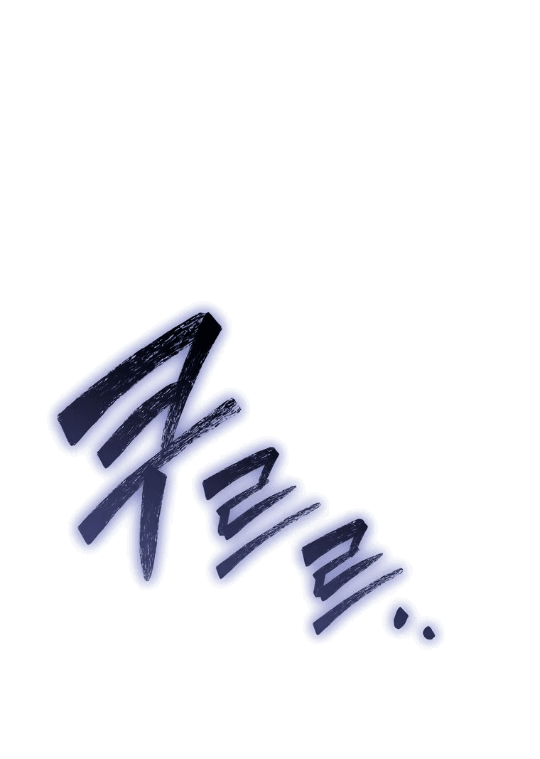 Манга Стал преемником бога войны - Глава 37 Страница 8