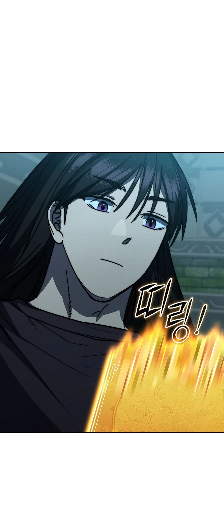 Манга Стал преемником бога войны - Глава 37 Страница 21