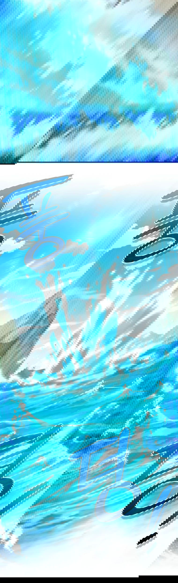 Манга Стал преемником бога войны - Глава 37 Страница 56